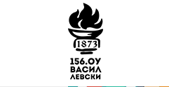 156 ОУ Васил Левски